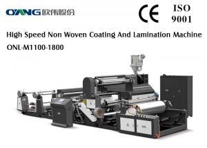 China Non - Stop Auto Material Exchange Multifunctional Laminating Film Machine 150m/Min wholesale