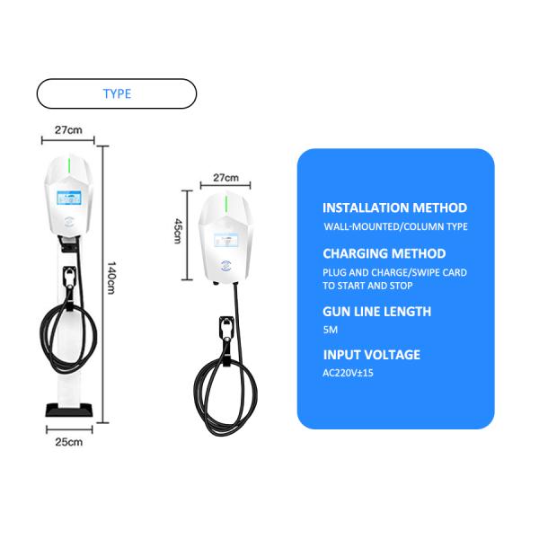 AC 240V Electric Vehicle Charging Station EV Charging Pile with RFID Card Key Operating Temperature From -30℃ To +50℃
