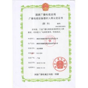 shenzhen jie teshin communications equipment co. ltd Certifications