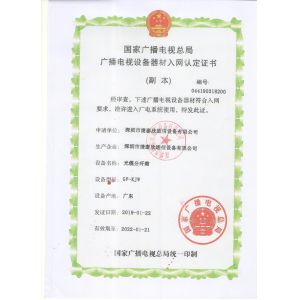 shenzhen jie teshin communications equipment co. ltd Certifications