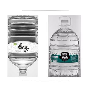 China 500bph-600bph 20 Liters PET Blowing Machine 8200KG Energy Saving wholesale