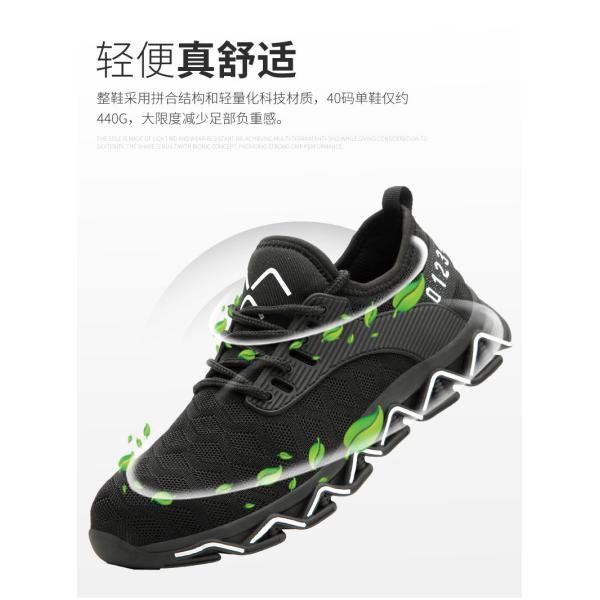 ODM OEM Summer Flying Knit Work Shoes Anti-smashing Steel Comfortable Safety Shoes With Custom Logo