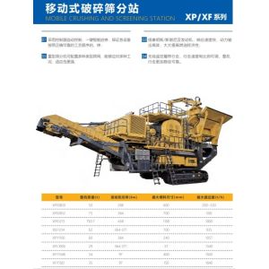 Mobile Crushing And Screening Equipment Crusher Screener Station