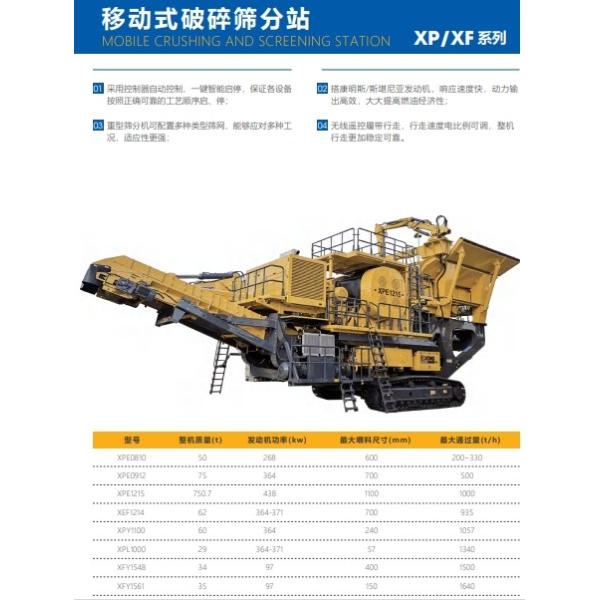 Quality Mobile Crushing And Screening Equipment Crusher Screener Station for sale