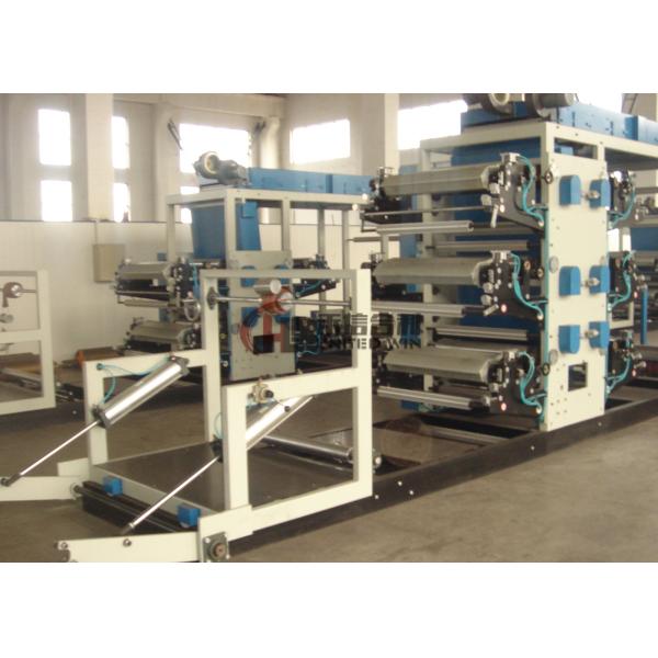 1200mm Dia Woven Bag Printing Machine Roll To Roll