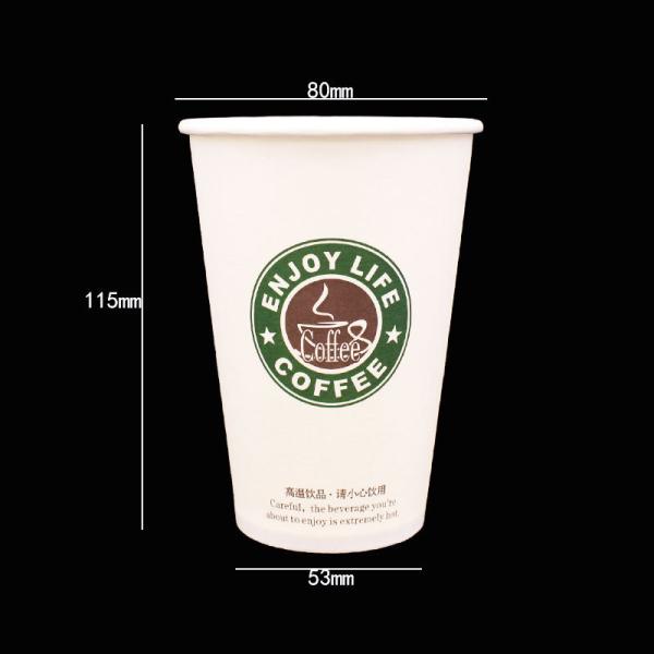 Single Wall takeaway Disposable Hot Beverage Cups Flexo Printing