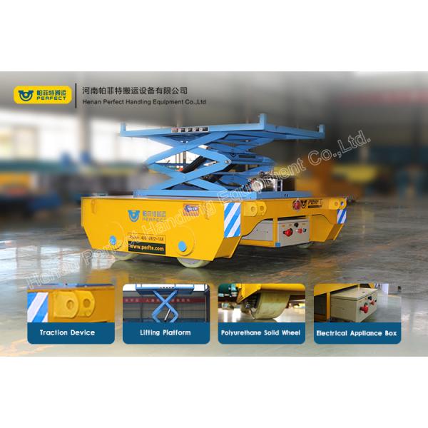 21 ton Transfer Cart Powered by Battery with Anti-high temperature and explosion 