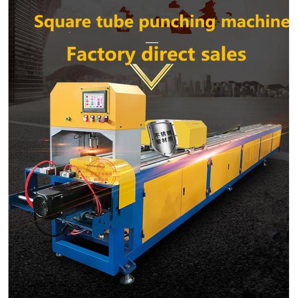 CNC Square Tube Hydraulic Punching Machine Round pipe hole punching Machine