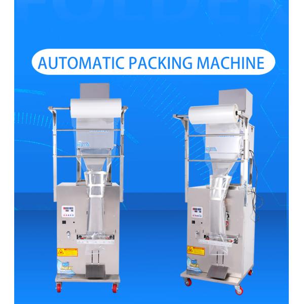 Vertical Packaging Machine Coffee Beans Peanut Cashew Nut Granule Weighing Packing Machine