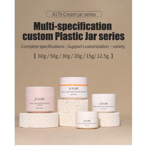 Luxury 60ml 50ml 30ml 20ml Empty White Body Cream Jar Container Face Cosmetic Jar Packaging Set
