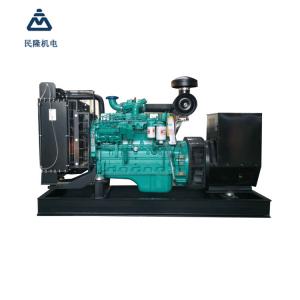 China High Efficiency Water Cooled Automatic Manual diesel cummins generator Set wholesale