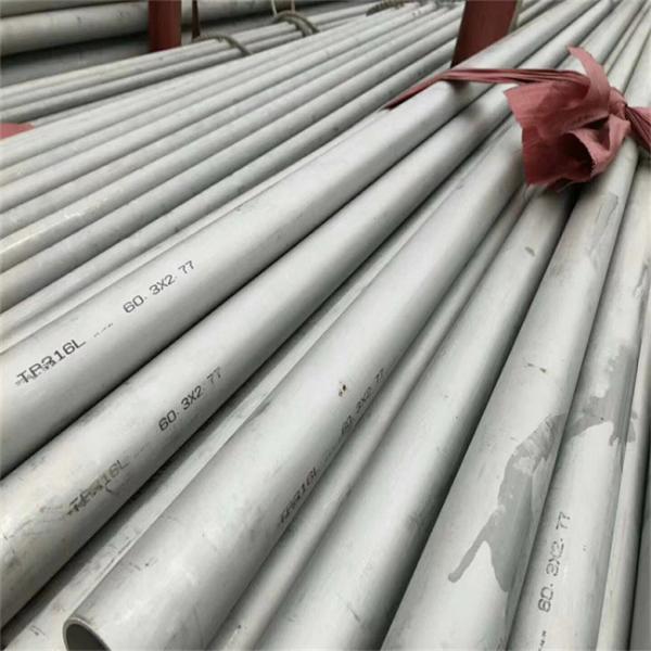 SS Pipe Food Grade Seamless Stainless Steel Pipe 304 304L 316 316L 310S 321Tube