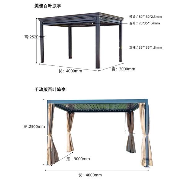 Outdoor Gazebo Heavy-Duty Aluminum Patio Gazebo For Backyard Sturdy Metal Yardistry Gazebo