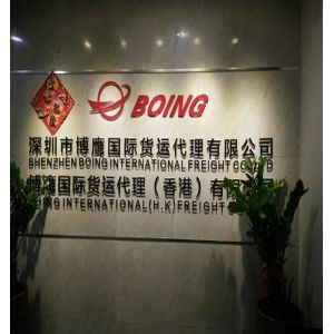 Shenzhen Boing Int'l Freight Ltd.