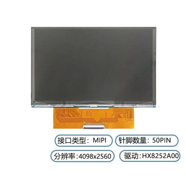 High resolution 7.6 inch tft display 4098x2560 dots 50 pins MIPI interface free view angle