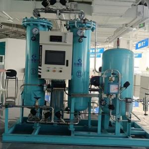 China Compact Onsite Oxygen Generator PSA Hospital Oxygen Generator Oil Free on sale