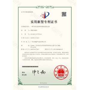guangdong Jietai Ultrasonic cleaning Equipment Co., Ltd. Certifications