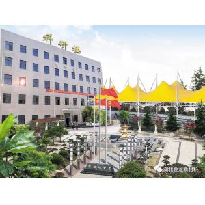 Hubei Jinlong New Materials Co., Ltd.