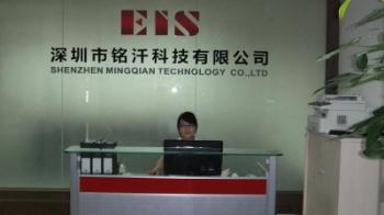 Shenzhen Mingqian Technology ,Co, Ltd.