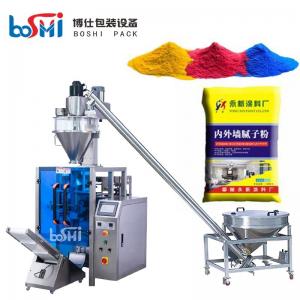 China Printing PowderFood Powder Mixing And Packaging Machine Spicy Packaging Machine on sale