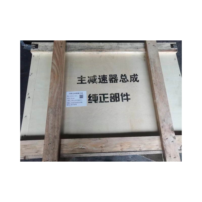 Heavy Chassis Manufacturing OE NO. EQ153 Main Reducer Bevel Gear Differential Assembly