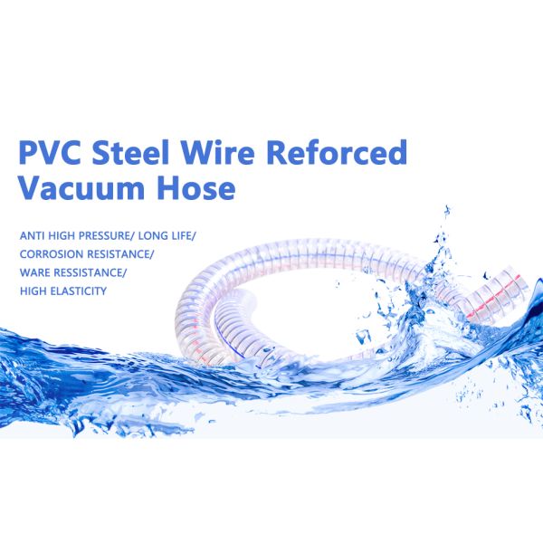 QuQuyi Steel Wire Hose