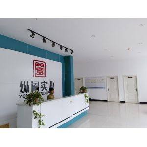 HENAN ZONGHE INDUSTRIAL CO., LTD.