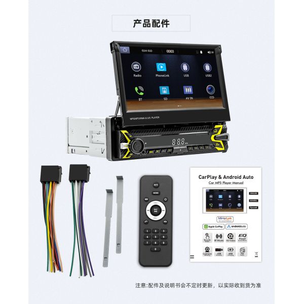 Creatall 7-Inch Single-Cylinder Retractable Screen Car MP5 Player HD BT Reverse Image Wireless Carplay USB-Dashboard Placement