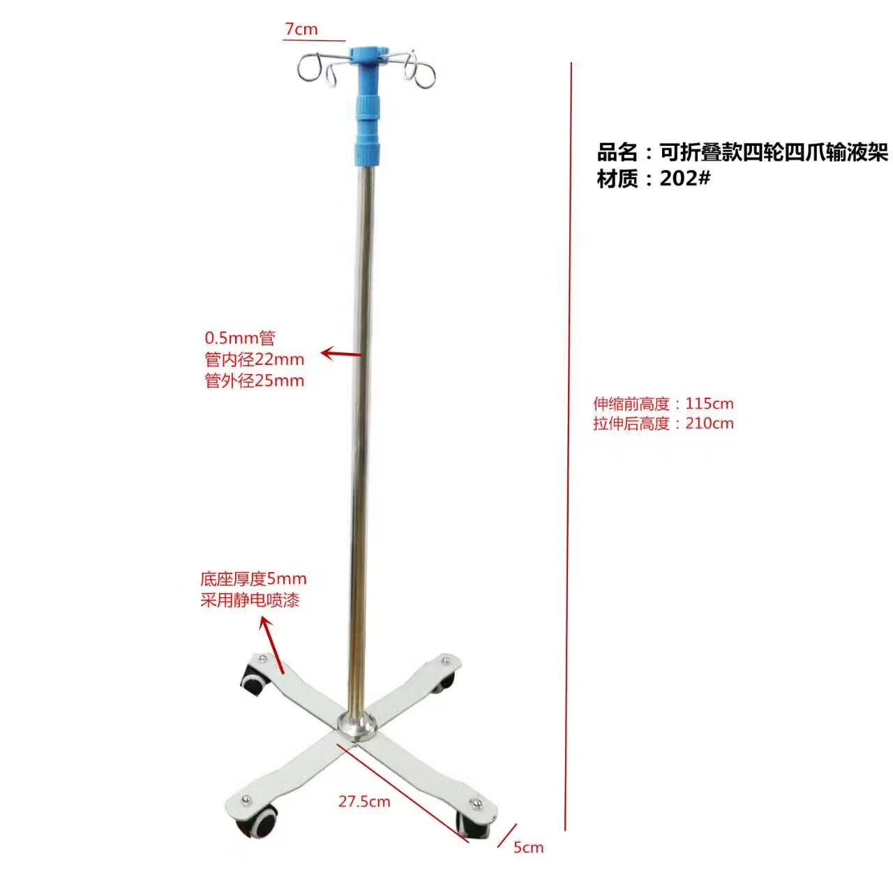 Portable Folded Stand For Transfusion with I.V. Four Hook Four-wheeler Aluminum Metal Alloy