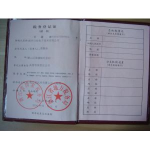 Hangzhou lizhi electronic technology co.,Ltd Certifications