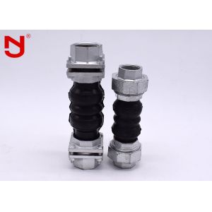 EPDM Threaded Expansion Joint , PVC Flexible Joint Maintain Excellent Elasticity