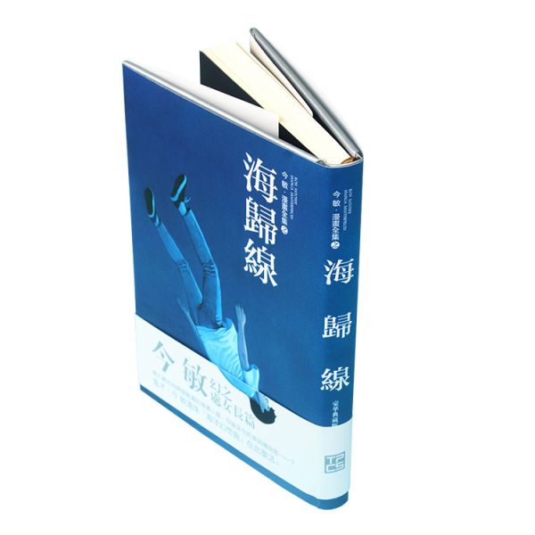 Silver Pantone Color Hardcover Book Printing , 175mmx229mm Spine Cover Book