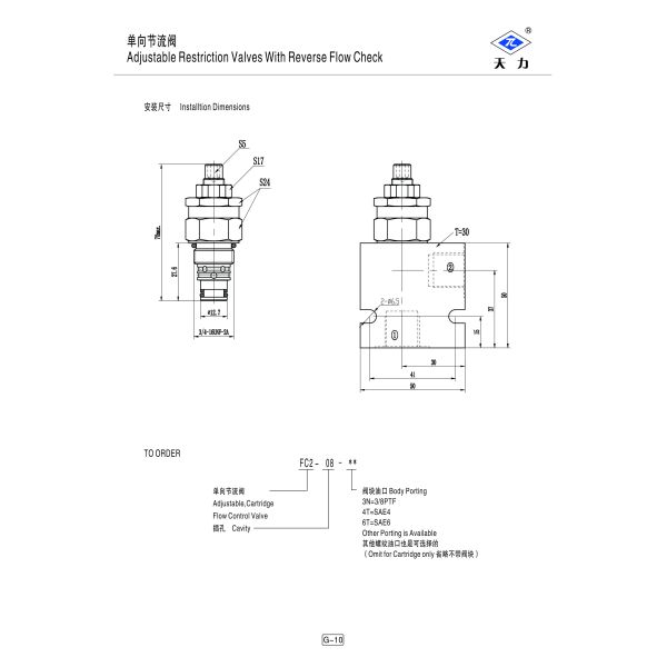 FC2-08 Adjustable Hydraulic Flow Control Valve Reverse Flow Check valve