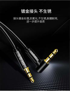 China Car Aux Audio Cable 3.5mm Male To Male Audio Jack Black Color on sale
