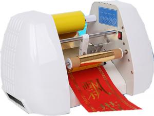China Digital Hot foil ribbon printing machine small ribbon printer on sale