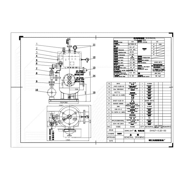 MARINE HOT WATER TANK - ELECTRIC HEATING HOT WATER TANK - STEAM ELECTRIC HEATING HOT WATER TANK