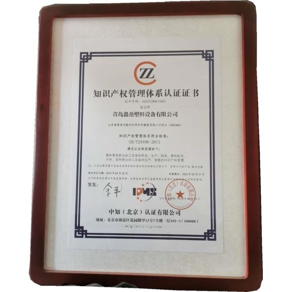 PE Spiral Optic Duct Manufacturing Machine with Competitive Shipping Cost and Delivery Time