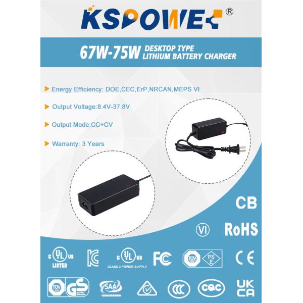 SAA Certified Lithium Battery Charger Cars AU EU 75W 21V Short Circuit Protection