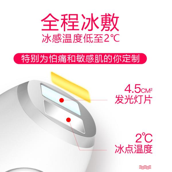 Household personal mini laser hair removal epilator home