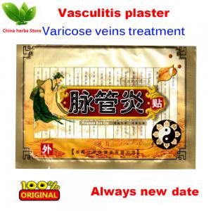 China Varicose Veins plaster arm leg spider veins cream pain relief herbal treatment of vasculitis Acid Bilges Itching on sale