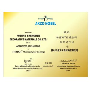 Foshan Shengwen Decoration Materials Co.,Ltd Certifications