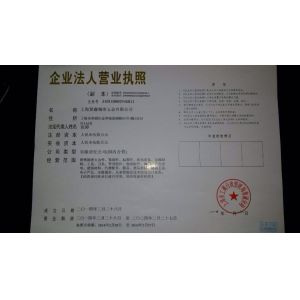 Shanghai Kinsom Precision Hardware Co.,ltd Certifications