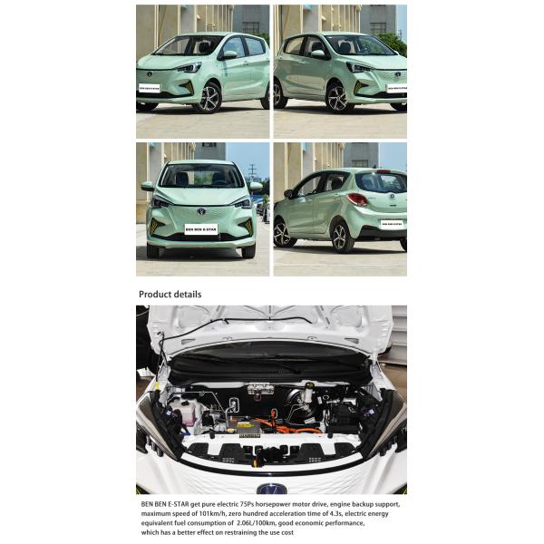 Changan Benben 4 wheel mini car new energy pure all electric mini vehicles