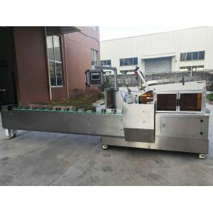 China Automatic Box Packing Machine single grain / carton box packing machine wholesale