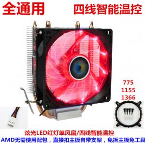 China 3 wires or 4 wires red LED AMD & Intel CPU cooler wholesale