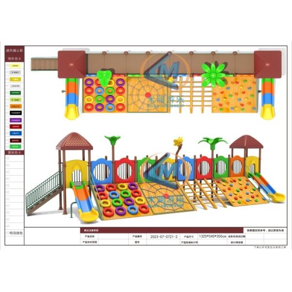 Kindergarten Outdoor Playground Slide With Plastic Wood Material 7.5x6m