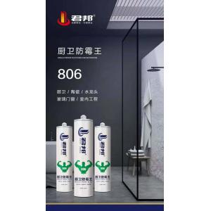 Aluminum Bathroom JB 9700 Metal Silicone Sealant Sanitary 400ml
