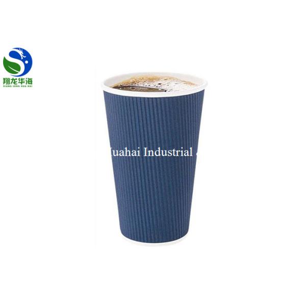 8oz Double Ripple Wall Custom Disposable Coffee Cups Hot Drink Insulation With Lid