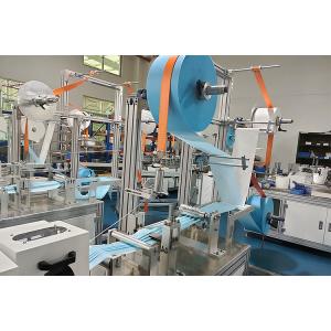 Buy cheap 180-200pcs/ Min Face Mask Manufacturing Machine Aluminium Alloy High Productivit from wholesalers