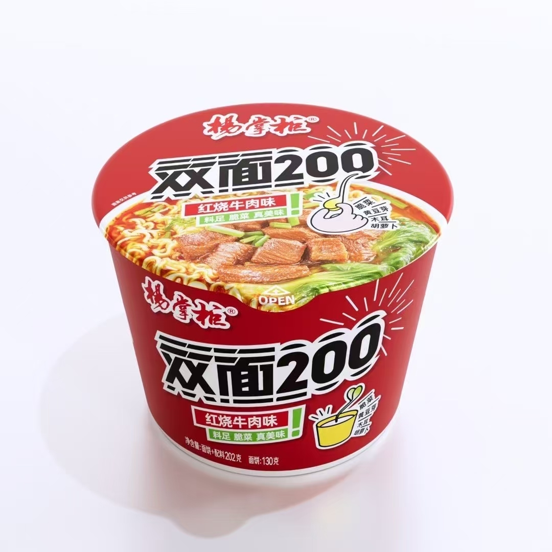 China Soup Instant Noodles With 12 Months Validity And Trustworthines Two Noodles Cake Beef Flavor Chinese Fried Noodles wholesale